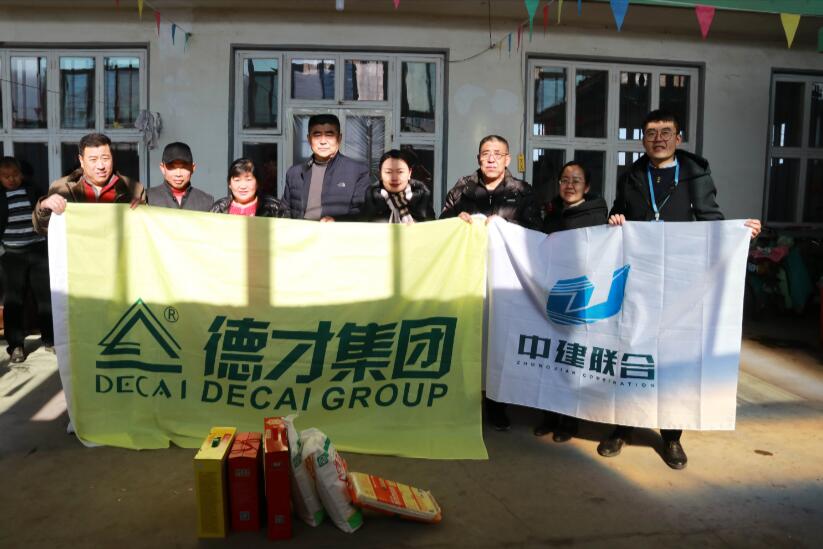 寒冬臘月送溫暖，真情幫扶暖人心 ——德才裝飾走訪慰問膠州市困難群眾(圖2)