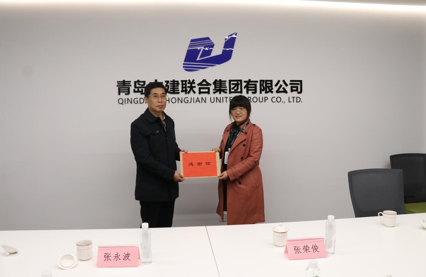 助力抗疫顯擔(dān)當(dāng)——嶗山區(qū)慈善總會(huì)為中建聯(lián)合送來感謝信(圖1)