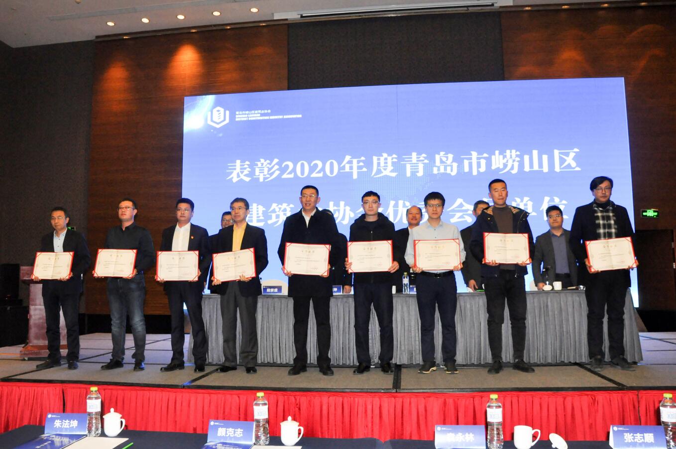 青島市嶗山區(qū)建筑業(yè)協(xié)會(huì)一屆二次會(huì)員代表大會(huì)勝利召開(圖3)