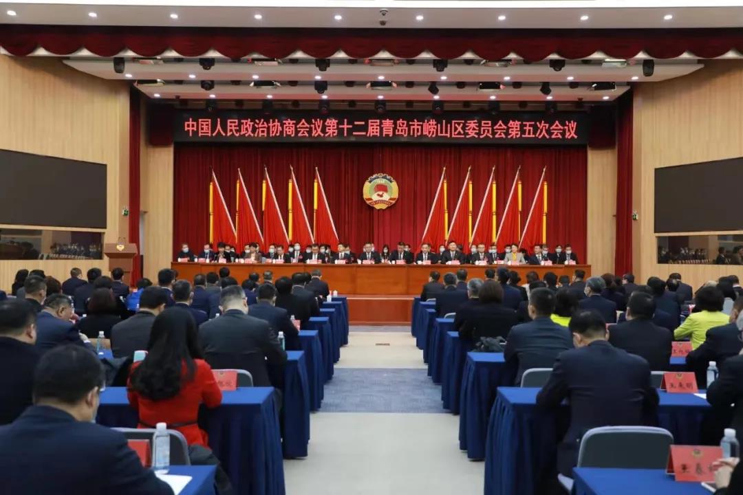 中建聯(lián)合董事長袁永林參加嶗山區(qū)政協(xié)十二屆五次會議 | 積極建言獻策，助推山海品質(zhì)新城建設(shè)(圖1)