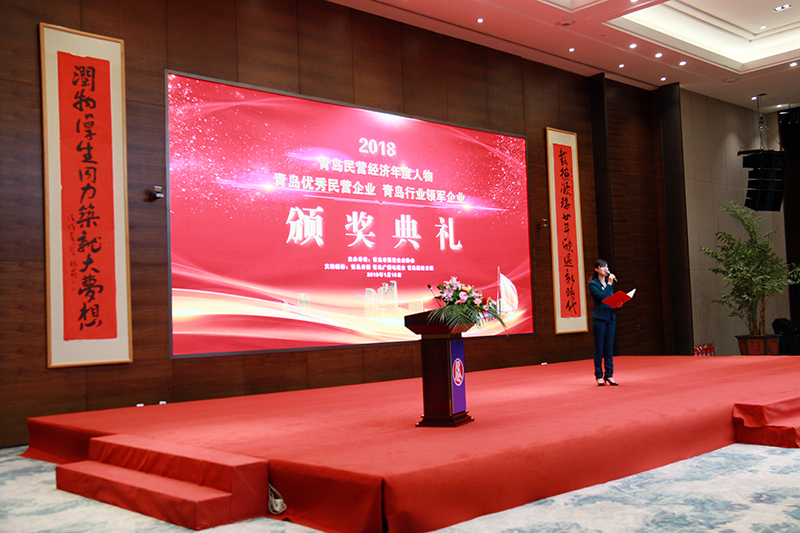 民營企業(yè)高質(zhì)量發(fā)展，德才集團(tuán)再獲殊榮領(lǐng)跑民企(圖3)