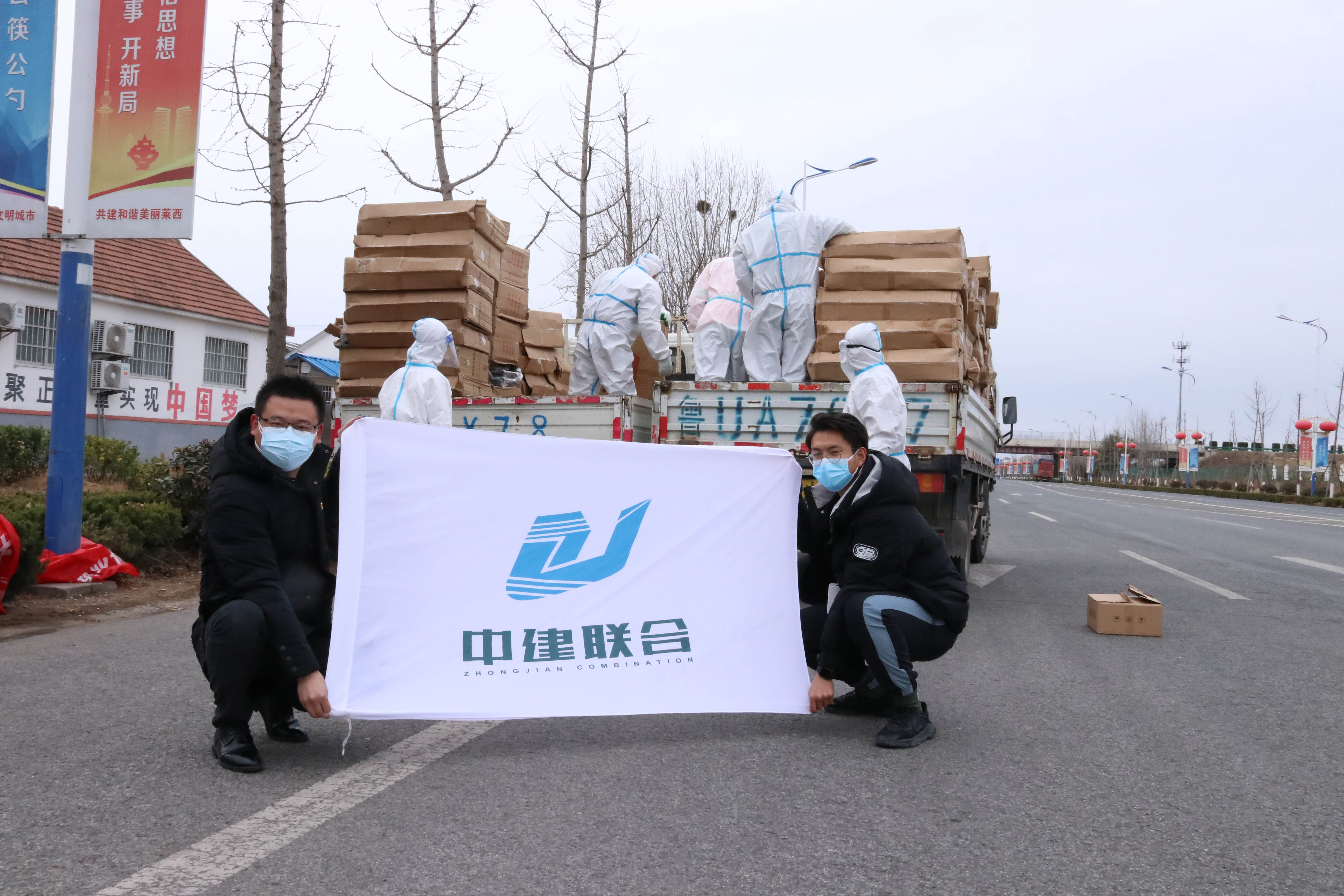 “疫”起攜手，共克時艱|中建聯(lián)合逆行背后的責(zé)任擔(dān)當(dāng)(圖5)