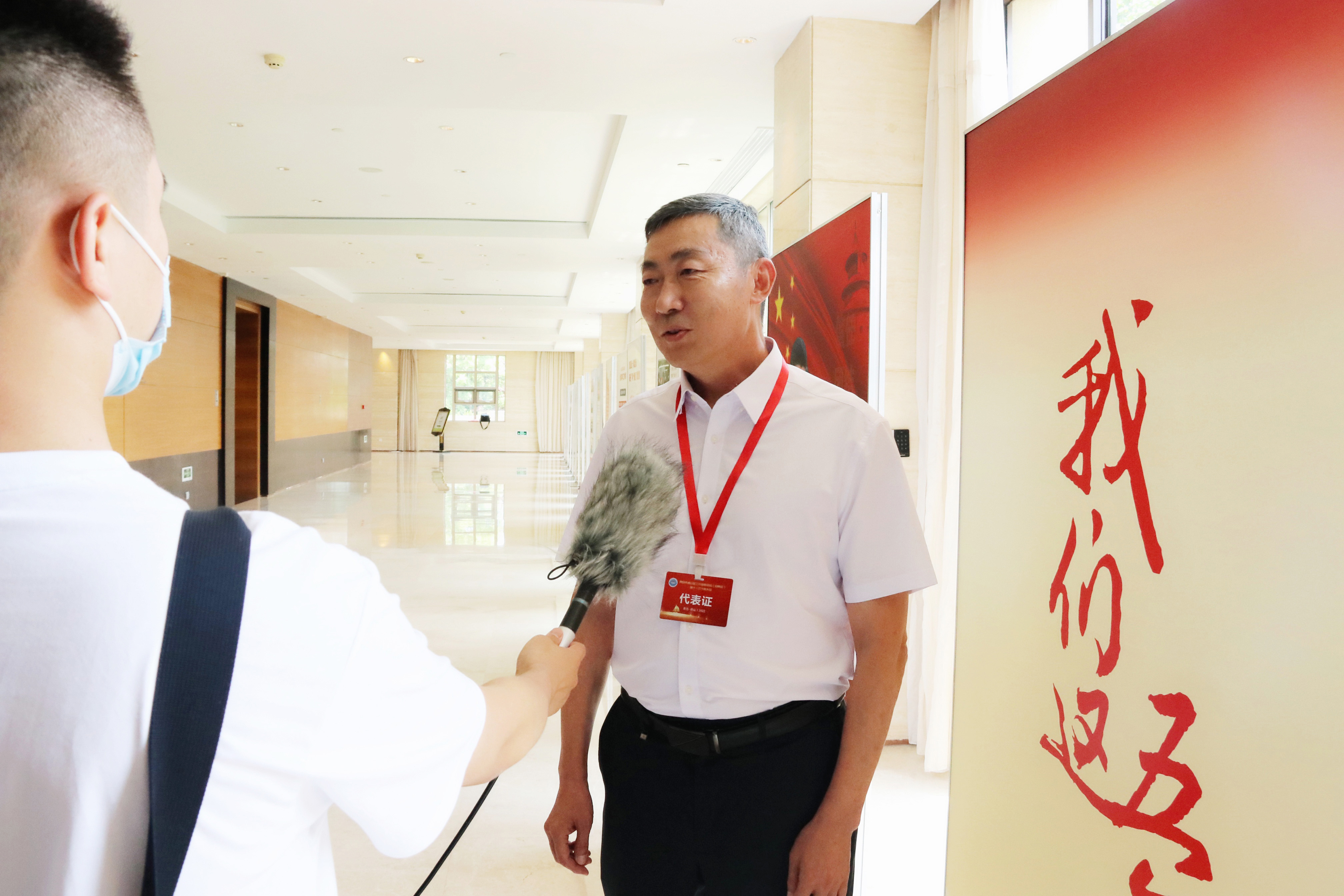 中建聯合董事長袁永林當選嶗山區(qū)工商聯第十一屆執(zhí)行委員會副主席(圖1)