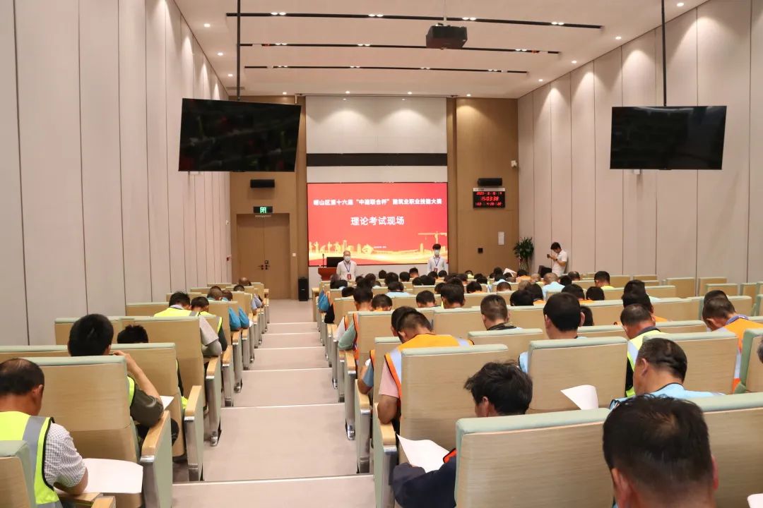 以賽促訓(xùn)，匠心筑城|中建聯(lián)合承辦嶗山區(qū)第十六屆“中建聯(lián)合杯”建筑業(yè)職業(yè)技能大賽(圖2)