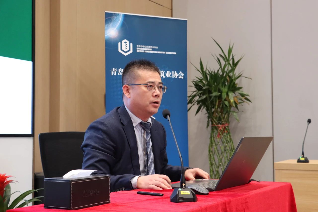 中建聯(lián)合承辦青島市嶗山區(qū)建筑業(yè)協(xié)會“嶗山論建”主題活動(圖4)