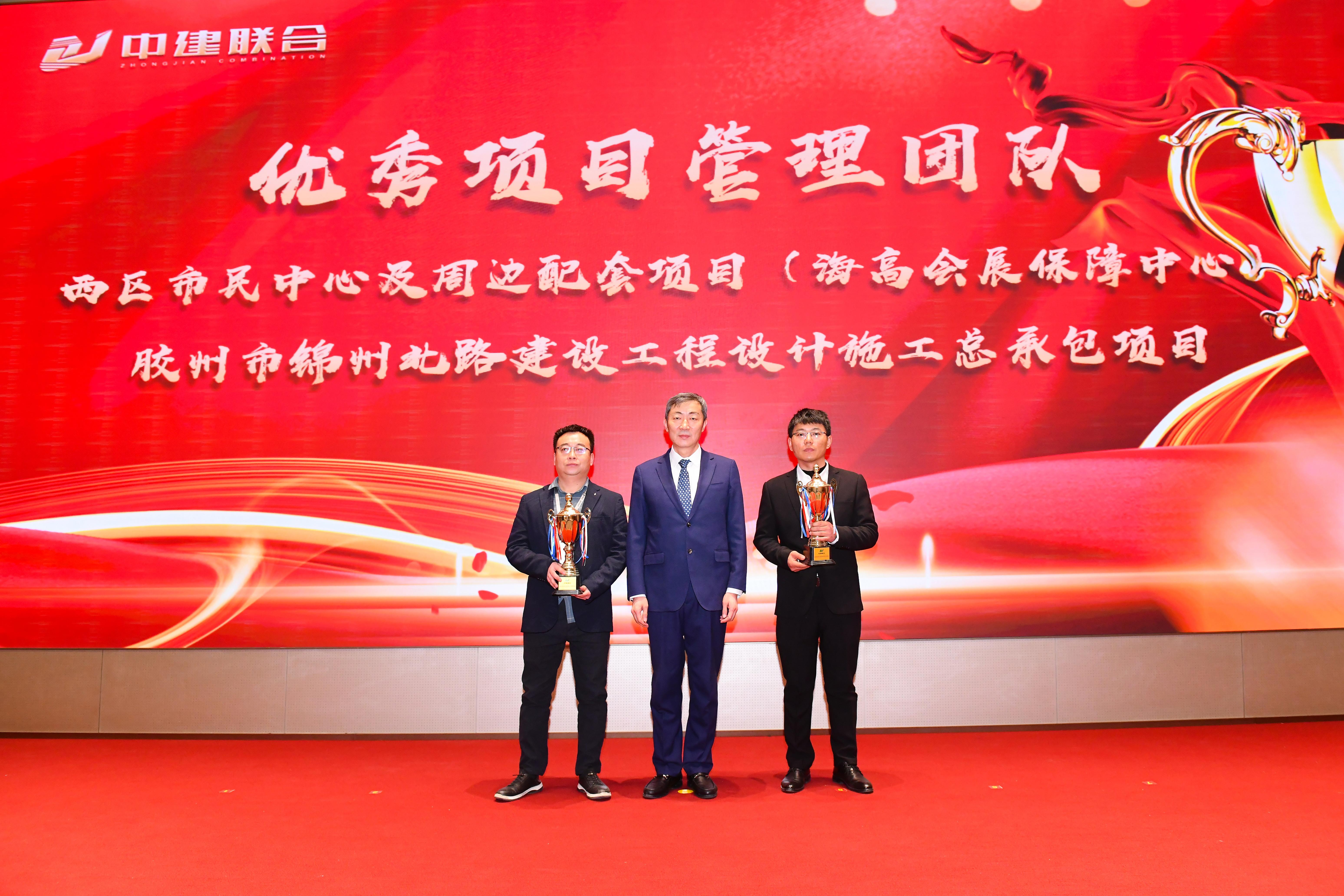 向陽(yáng)而生，破局進(jìn)取 | 中建聯(lián)合2023年度總結(jié)表彰暨2024年迎新大會(huì)勝利召開(圖17)