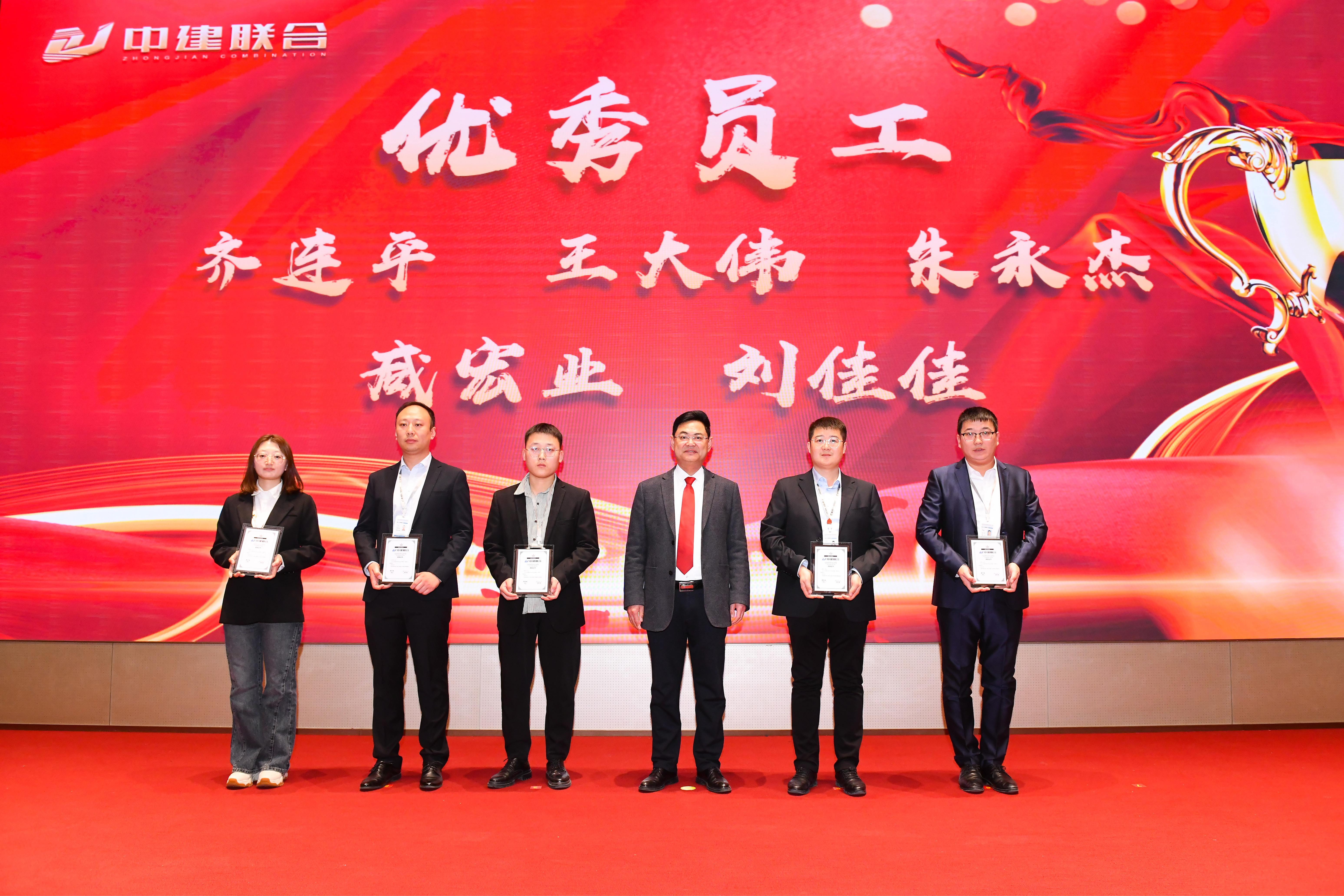 向陽(yáng)而生，破局進(jìn)取 | 中建聯(lián)合2023年度總結(jié)表彰暨2024年迎新大會(huì)勝利召開(圖32)