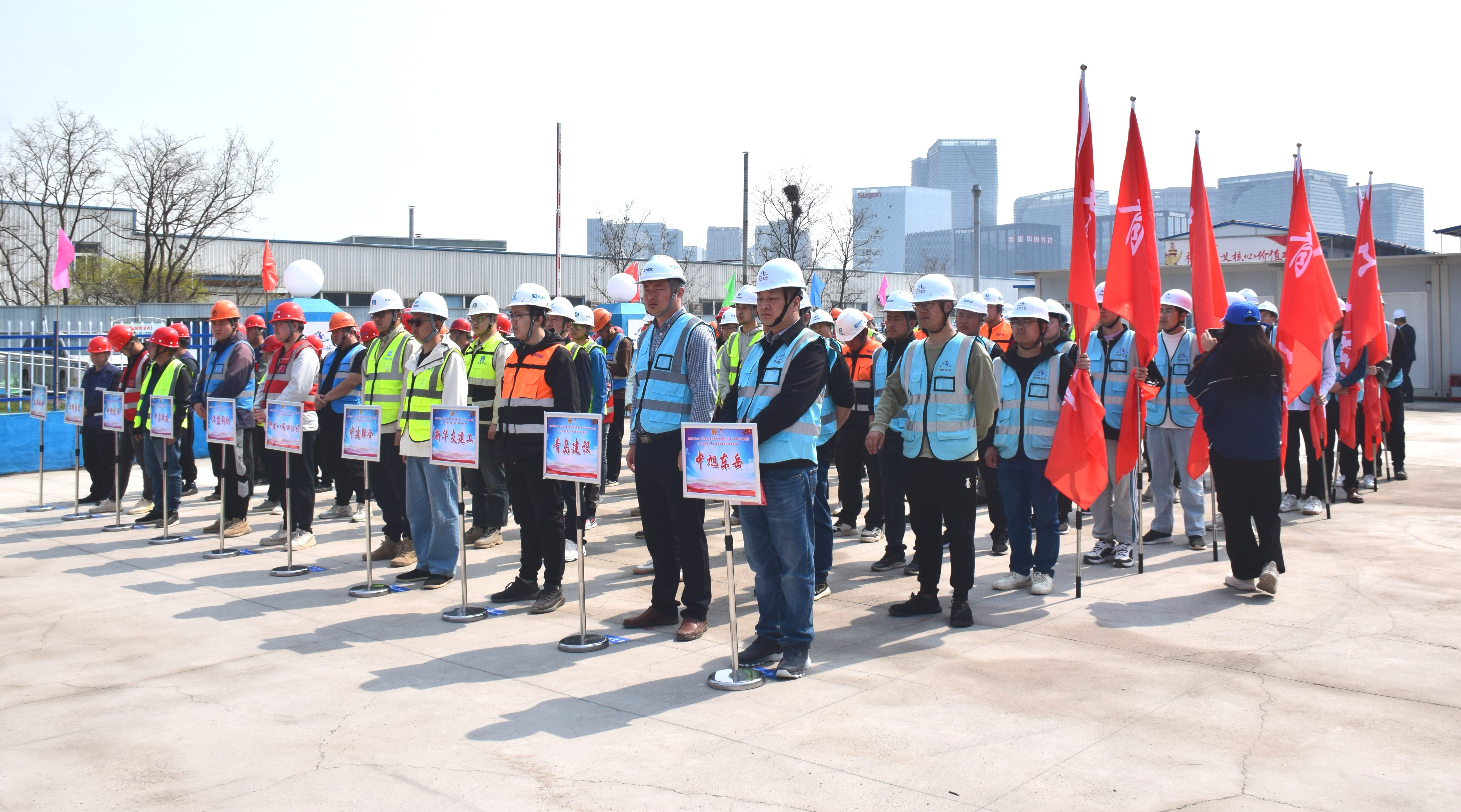中建聯(lián)合承辦的嶗山區(qū)勞動(dòng)和技能競(jìng)賽暨“查保促”群眾性安全生產(chǎn)活動(dòng)正式啟動(dòng)(圖2) 中建聯(lián)合承辦的嶗山區(qū)勞動(dòng)和技能競(jìng)賽暨“查保促”群眾性安全生產(chǎn)活動(dòng)正式啟動(dòng)(圖2)