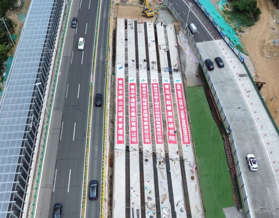 匠心凝筑 | 合肥路下穿青銀高速路基改橋項目東幅橋架梁工程順利完工(圖1) 匠心凝筑 | 合肥路下穿青銀高速路基改橋項目東幅橋架梁工程順利完工(圖1)