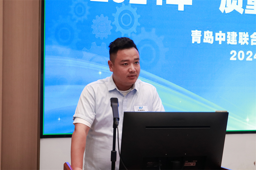 中建聯(lián)合“質(zhì)量月”建筑質(zhì)量專題培訓(xùn)會議成功舉行(圖3) 圖片