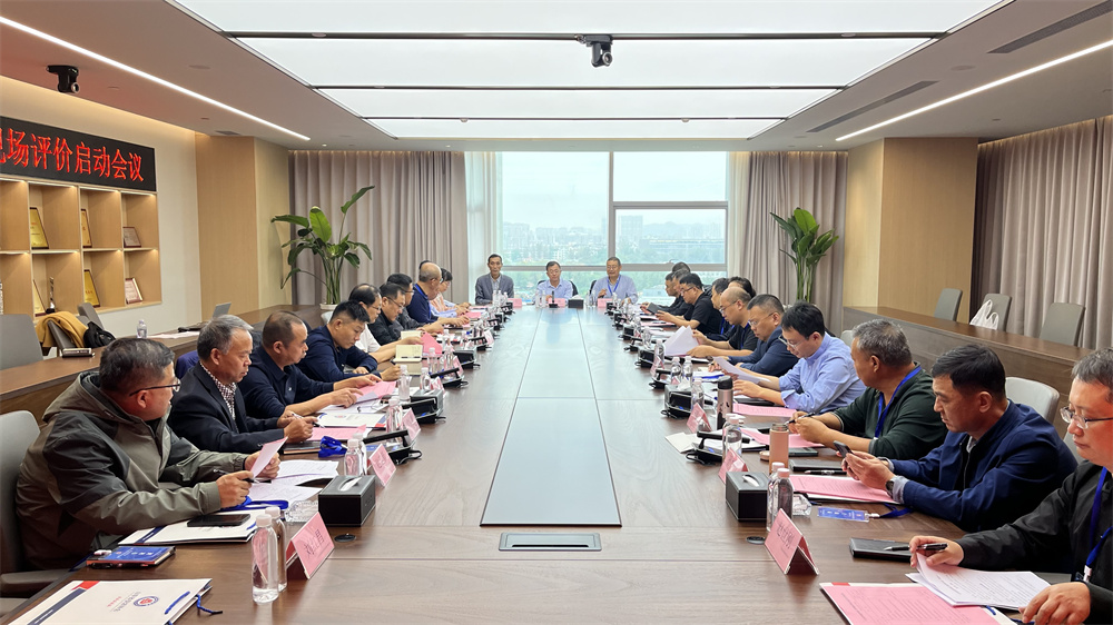 中建聯(lián)合承辦2024年山東省優(yōu)質(zhì)安裝工程現(xiàn)場評價啟動會(圖3) 圖片