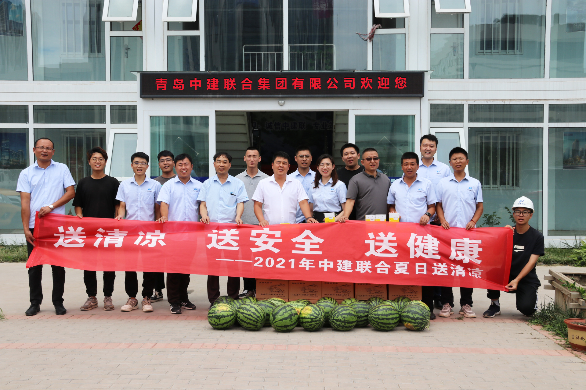 中建聯(lián)合：酷暑送清涼，致敬高溫下的堅守(圖1)