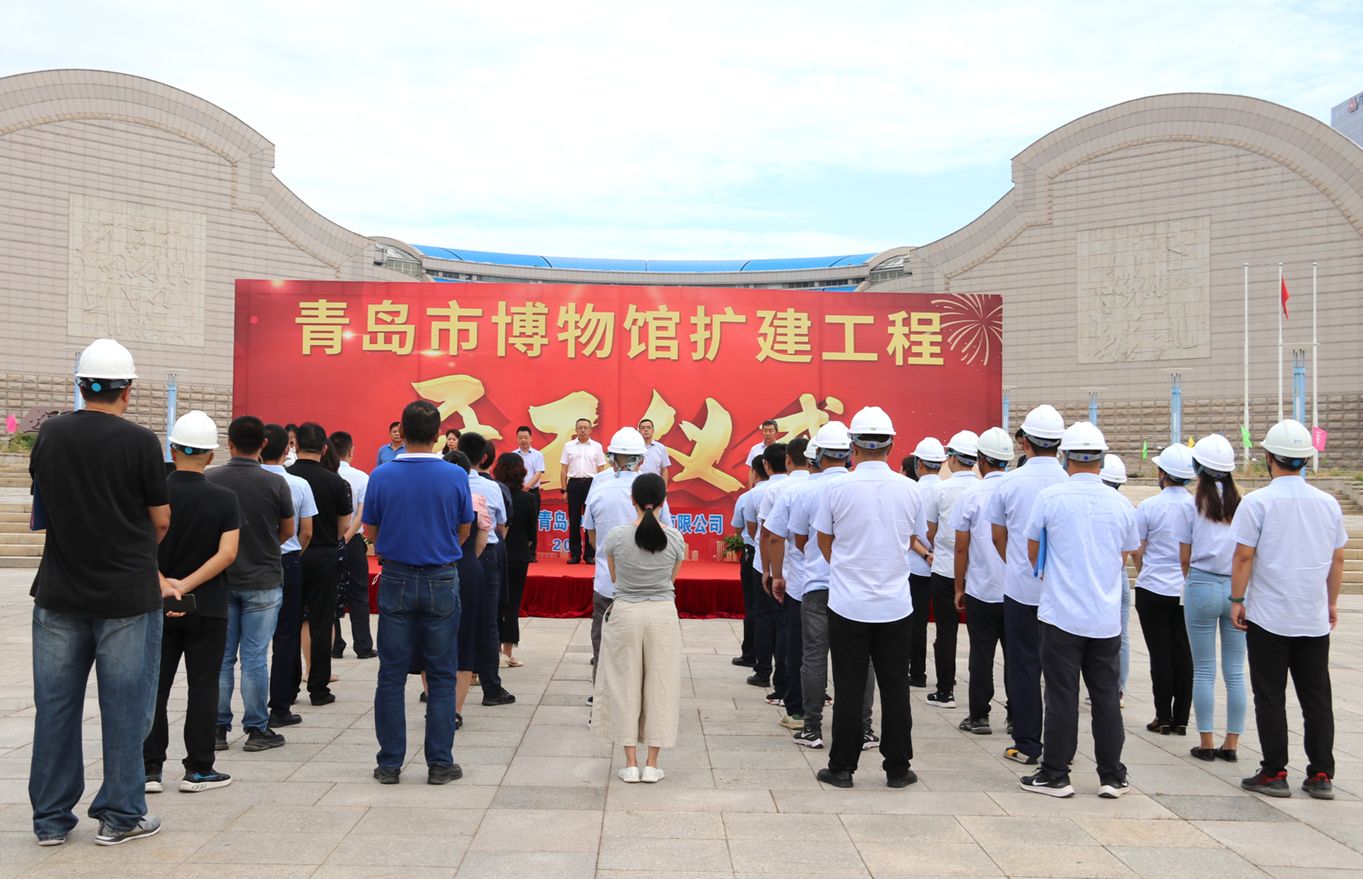 中建聯(lián)合|打造城市文化新空間，青島博物館擴建工程正式開工(圖2)